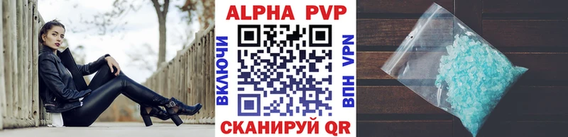 закладки  Суровикино  A PVP СК КРИС 