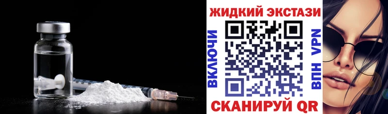 БУТИРАТ оксибутират  продажа наркотиков  Суровикино 