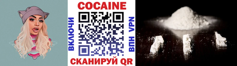 КОКАИН Эквадор  Суровикино 
