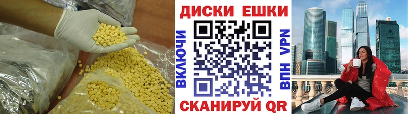 где продают   Суровикино  Ecstasy 99% 