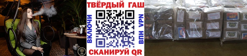 продажа наркотиков  Суровикино  MEGA ССЫЛКА  Гашиш индика сатива 