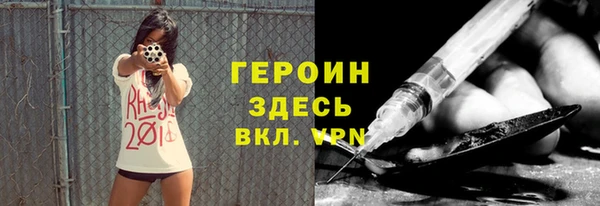 MESCALINE Щигры