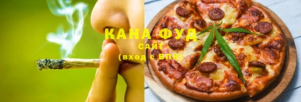 дистиллят марихуана Покровск