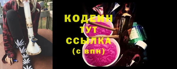 наркотики Майский