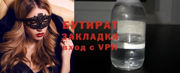 мескалин Лиски