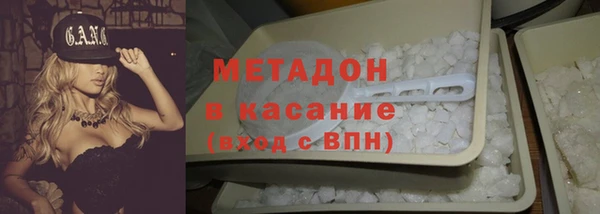 наркотики Майский