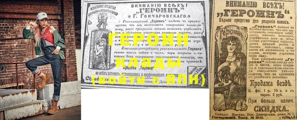 сатива Магадан