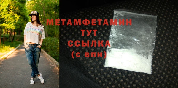 наркотики Майский