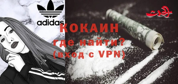 сатива Магадан