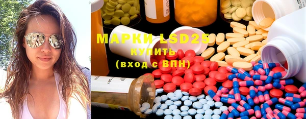 наркотики Майский