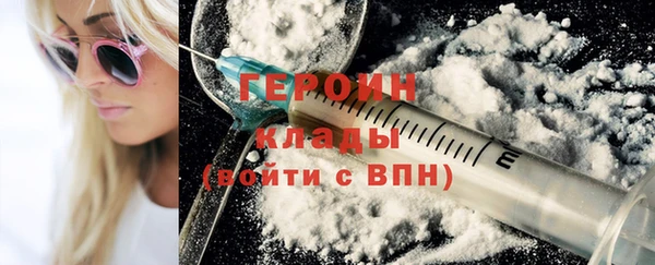 сатива Магадан