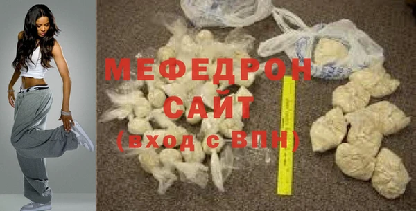 наркотики Майский