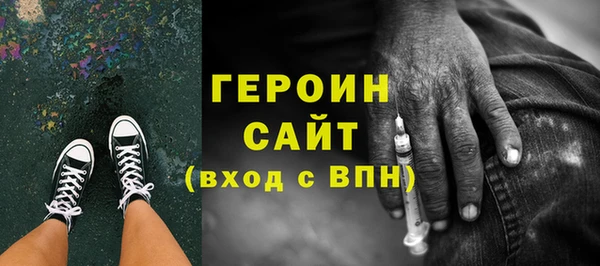 сатива Магадан