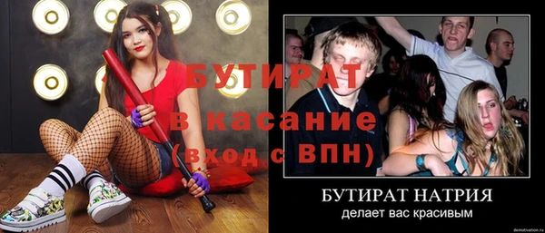 наркотики Майский