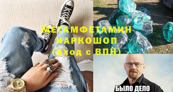 сатива Магадан