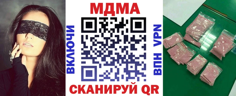 MDMA Molly  Суровикино 