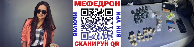ссылка на мегу сайт  наркотики  Суровикино  Мефедрон VHQ 