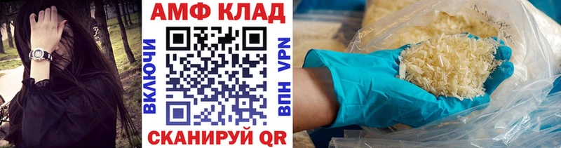 Первитин Methamphetamine  Суровикино 