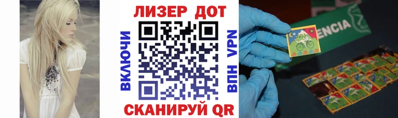 купить закладку  Суровикино  Наркотические марки 1,5мг 