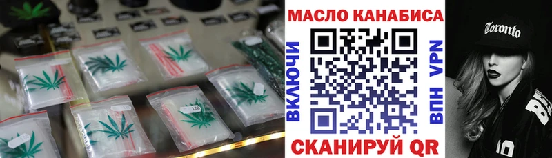 Дистиллят ТГК жижа  магазин    мега tor  мориарти как зайти  Суровикино 