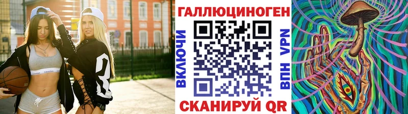 Псилоцибиновые грибы ЛСД Суровикино